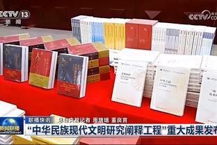 名记：为战绩考虑 掘金决定放弃白宫之旅