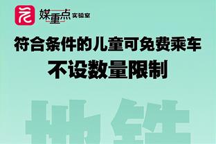 三分4中3！考辛斯T1联赛回归首秀 半场砍下20分！