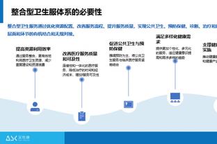 戈森斯：离开柏林联？会在赛季结束后思考未来，我想达到最高水准